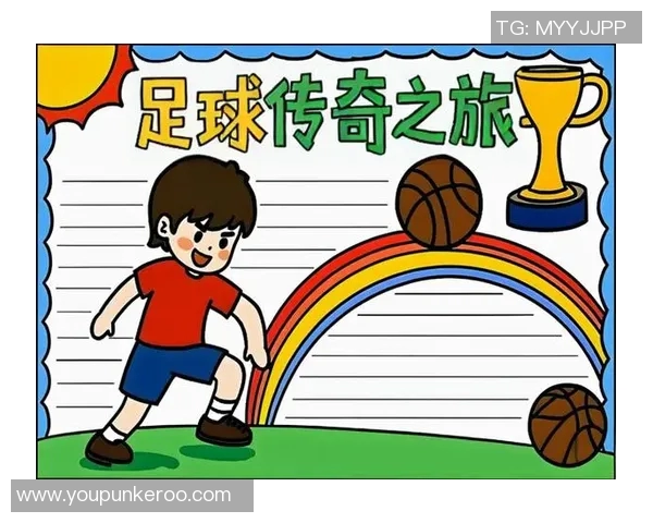 追梦足球之星:那些为梦想拼搏的传奇球员与他们的奋斗历程